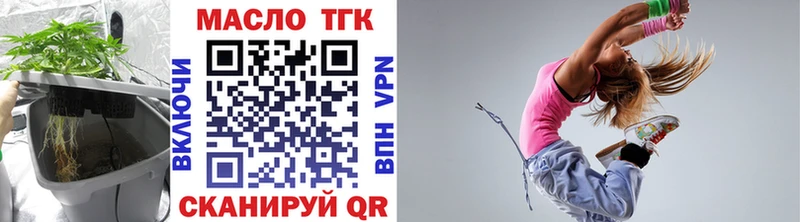Дистиллят ТГК THC oil  сколько стоит  Сатка 