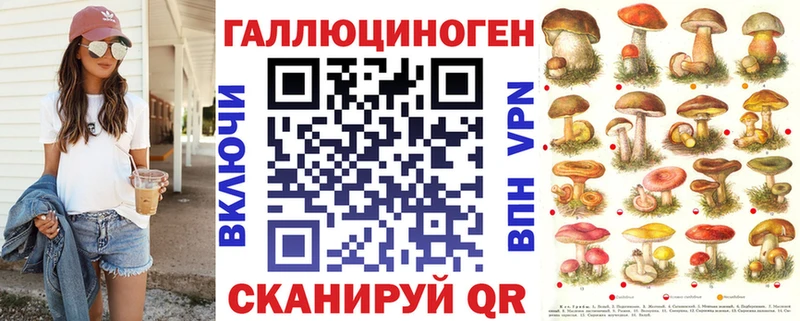 Псилоцибиновые грибы MAGIC MUSHROOMS  Сатка 