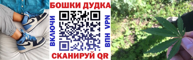Бошки Шишки AK-47 Сатка