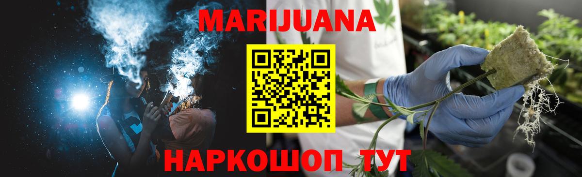 МАРИХУАНА Amnesia Сатка