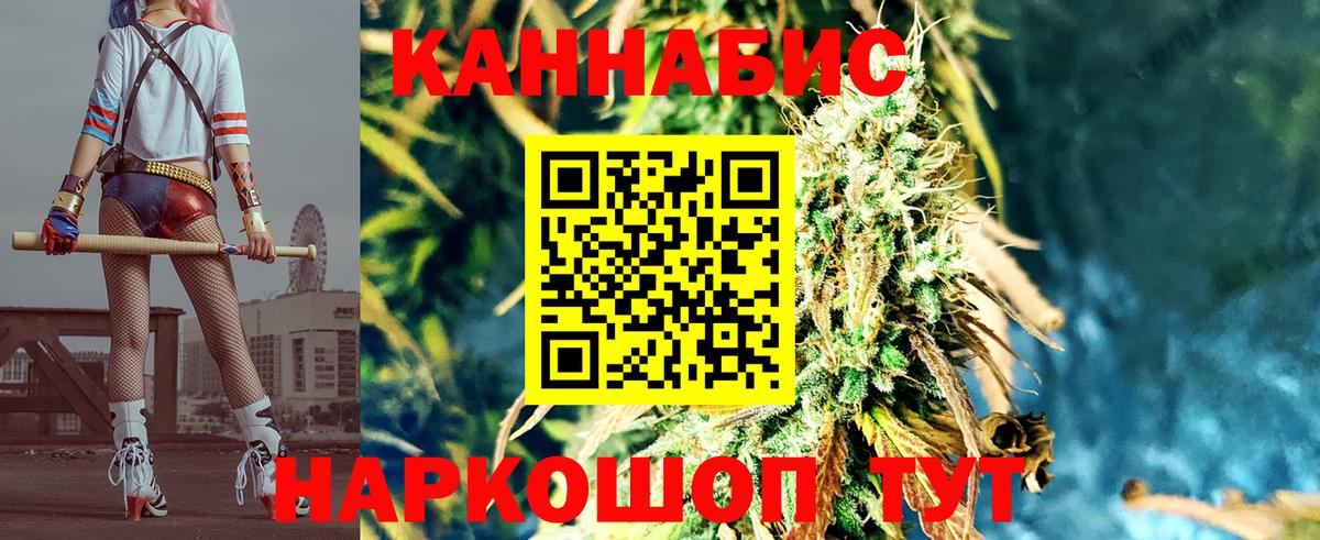 Конопля MAZAR  Вход с VPN  Бошки марихуана VHQ  Сатка  Марихуана White Widow 